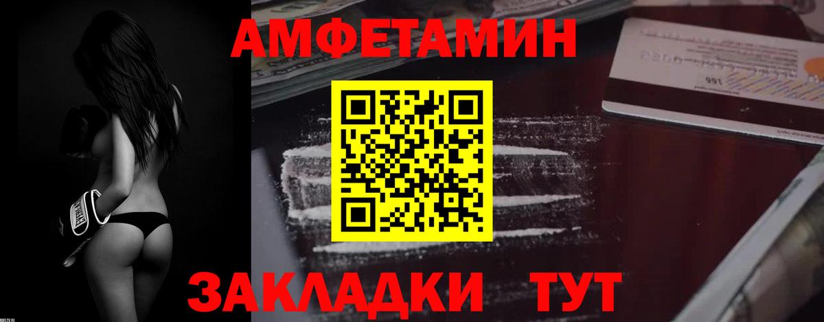 Ревда  Амфетамин  Вход с VPN  АМФЕТАМИН 98% 