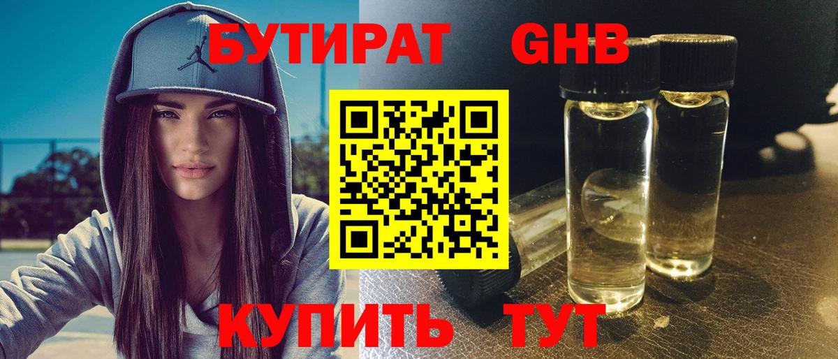 APVP Ревда