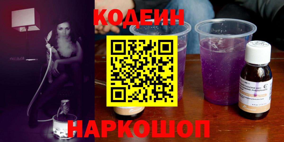 Ревда  КОКАИН  Вход с VPN  Гашиш  Меф   Экстази  Конопля  Меф  ГАШИШ 