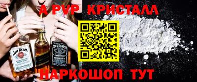 дживик Сланцы
