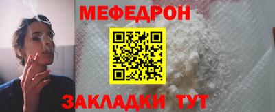 MDMA Славгород