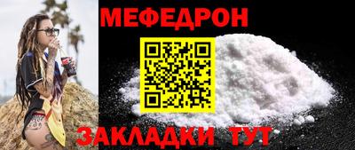 дживик Сланцы