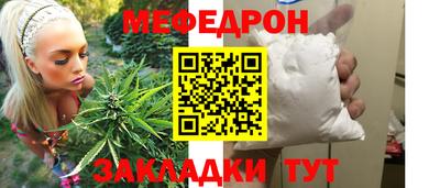 дживик Сланцы