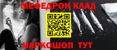 бутират Славянск-на-Кубани