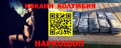 бутират Славянск-на-Кубани