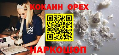 бутират Славянск-на-Кубани