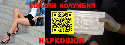 дживик Сланцы