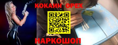 бутират Славянск-на-Кубани