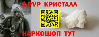 дживик Сланцы