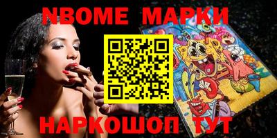 MDMA Славгород