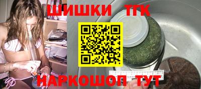 бутират Славянск-на-Кубани