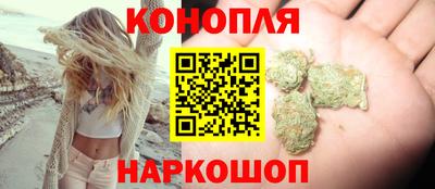 бутират Славянск-на-Кубани