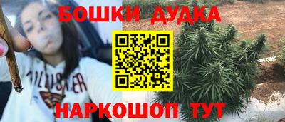 бутират Славянск-на-Кубани