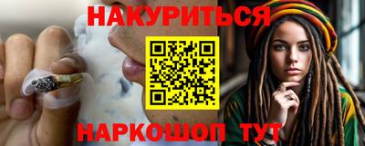 бутират Славянск-на-Кубани