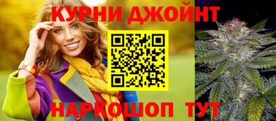 бутират Славянск-на-Кубани