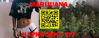 бутират Славянск-на-Кубани