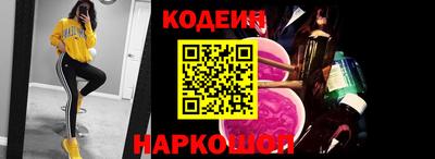 бутират Славянск-на-Кубани