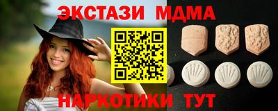 дживик Сланцы