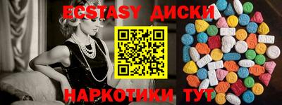 дживик Сланцы