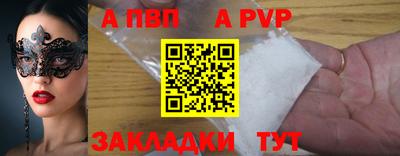бутират Славянск-на-Кубани