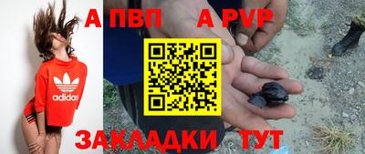 бутират Славянск-на-Кубани