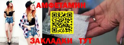 дживик Сланцы