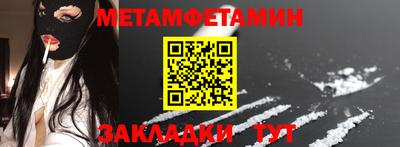 дживик Сланцы