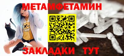 дживик Сланцы