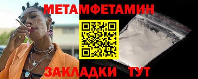 дживик Сланцы