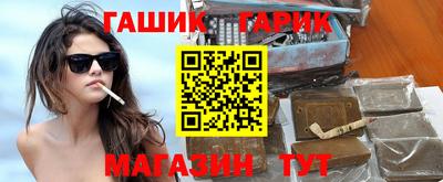 бутират Славянск-на-Кубани