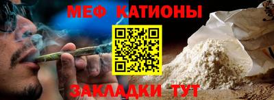 дживик Сланцы