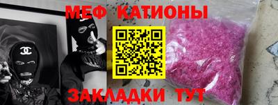 дживик Сланцы