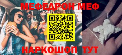 MDMA Славгород