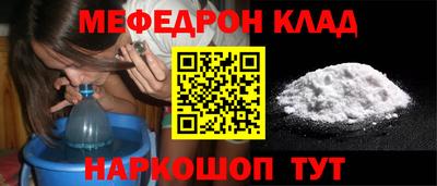 бутират Славянск-на-Кубани