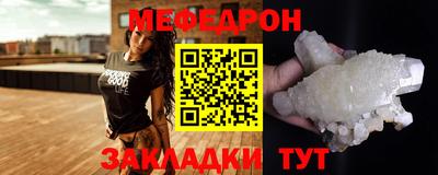 бутират Славянск-на-Кубани