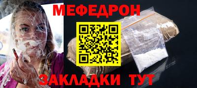 дживик Сланцы