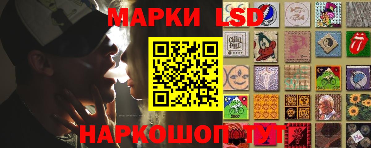 Ревда  LSD-25 экстази ecstasy  Вход с VPN 