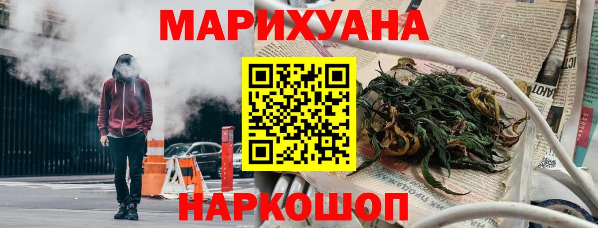 Каннабис White Widow Ревда