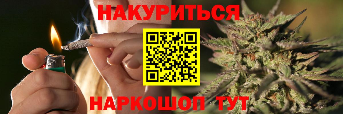 Марихуана ГИДРОПОН  Каннабис AK-47  Вход с VPN  Канабис марихуана  Ревда 